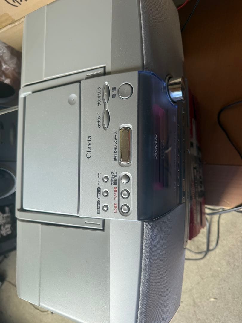 Radio And Boombox Victor Cd Md