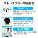 Bone Conduction Earphone (Elecom) Type-C Web Hs-Bc05Cbk