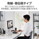 Bone Conduction Earphone (Elecom) Type-C Web Hs-Bc05Cbk