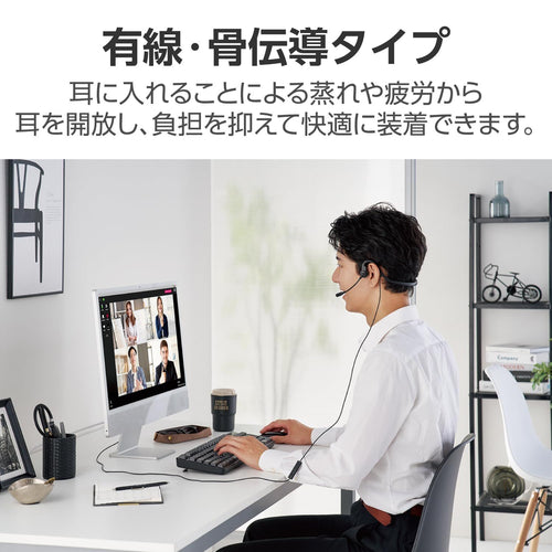 Bone Conduction Earphone (Elecom) Type-C Web Hs-Bc05Cbk
