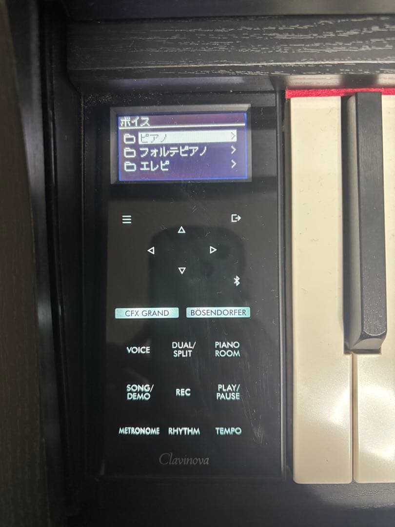 Yamaha Keyboards Digital Pianos Clavinova