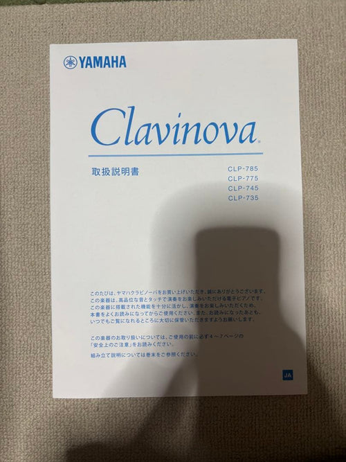 Yamaha Keyboards Digital Pianos Clavinova Clp-775
