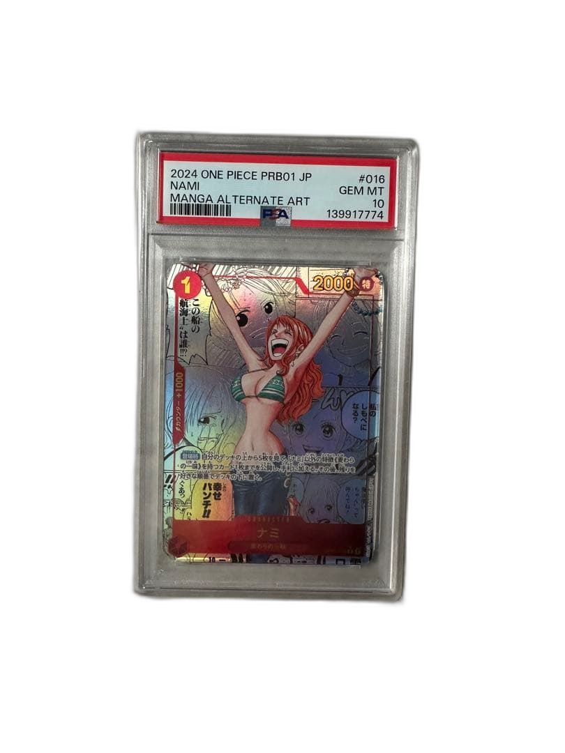 One -Piece Card Game Psa10