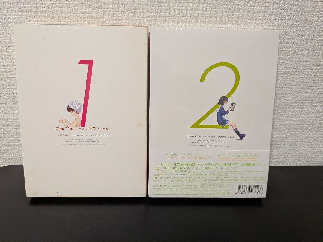 Anime Blu-Ray 1 2