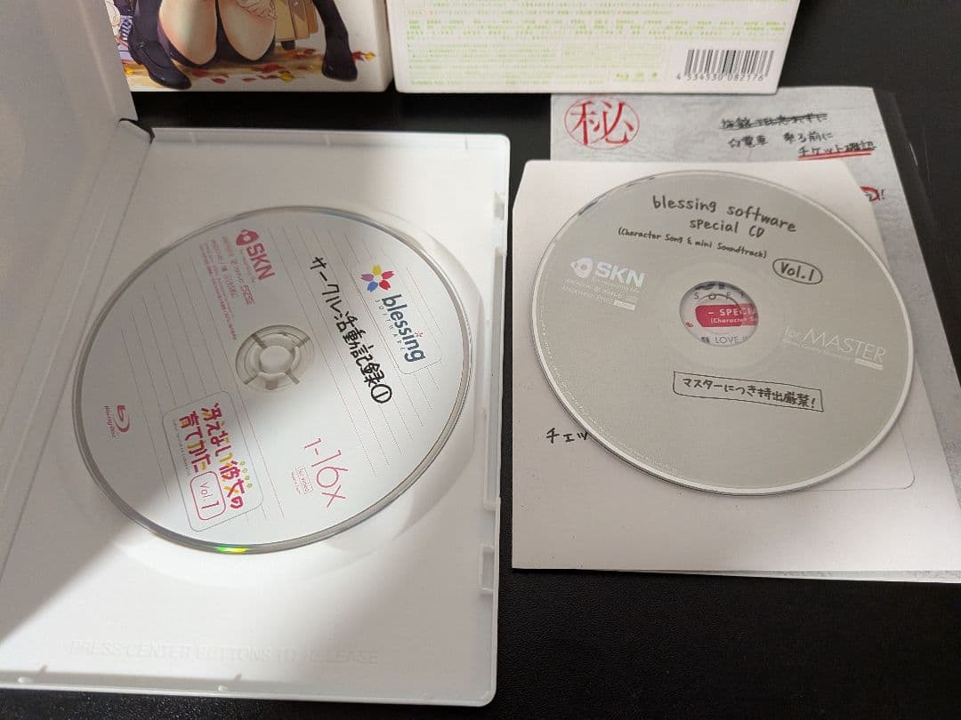 Anime Blu-Ray 1 2