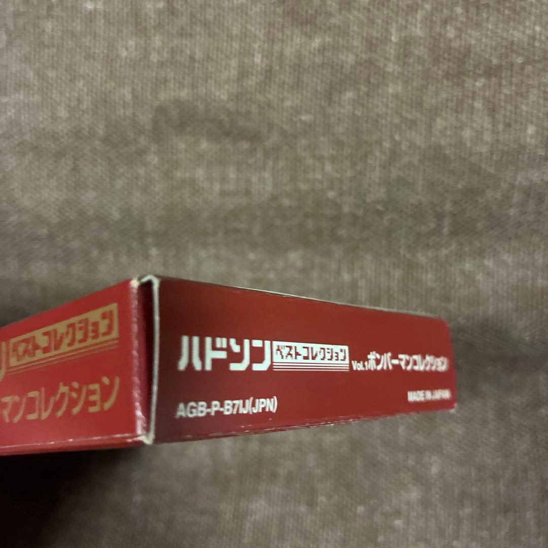 Gameboy Advance Games Vol.1
