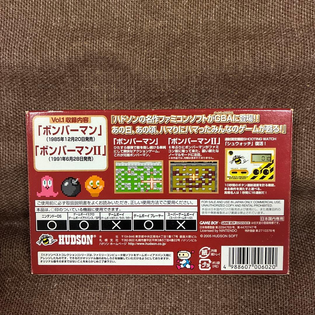 Gameboy Advance Games Vol.1