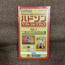 Gameboy Advance Games Vol.1