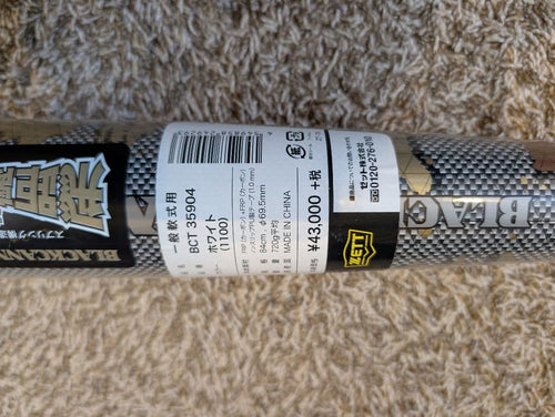 Softball Bats Black Cannon Max
