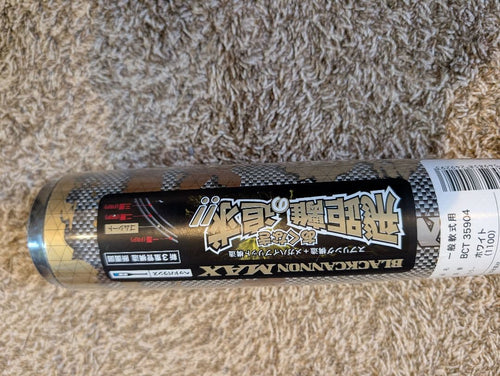 Softball Bats Black Cannon Max