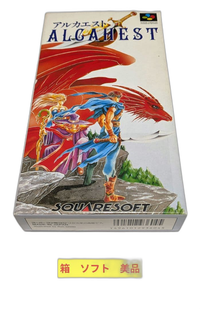 Games Algahest