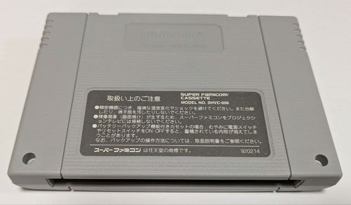 Games Algahest