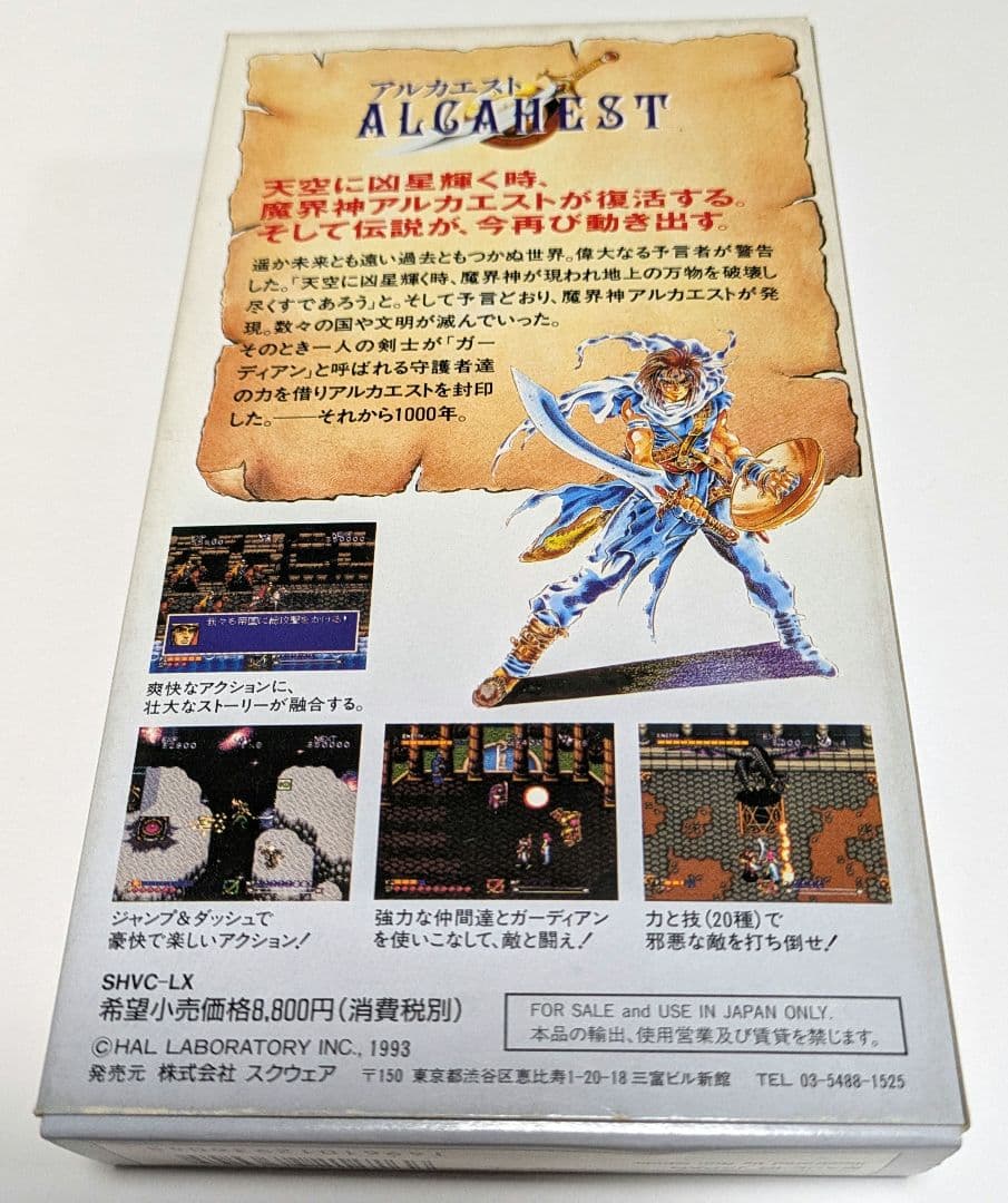 Games Algahest