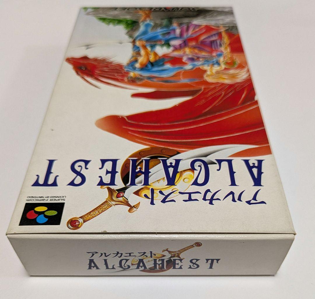 Games Algahest