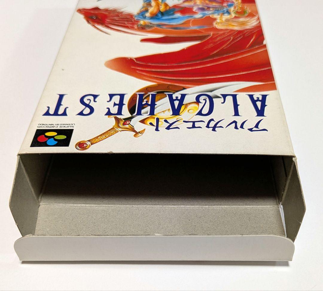 Games Algahest