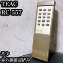 Teac Others Rc-557