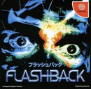 Soft Flashback(
