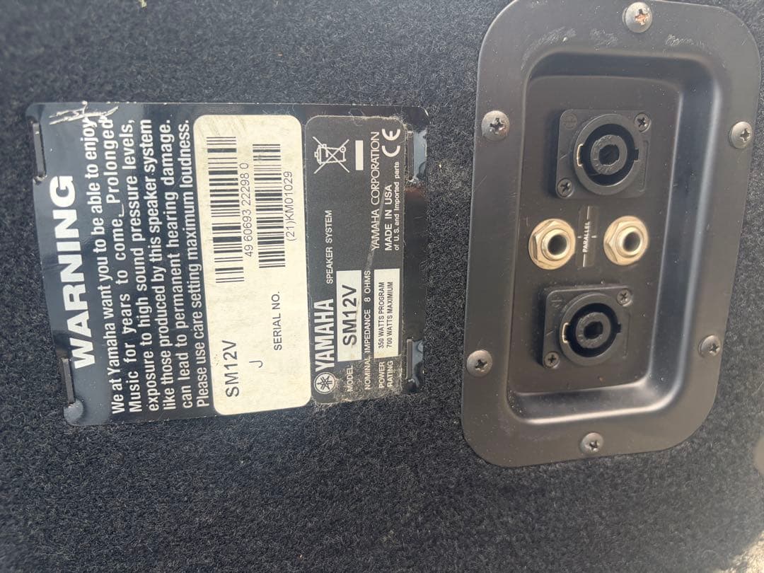 Yamaha Stage Monitor Speakers Sm12V