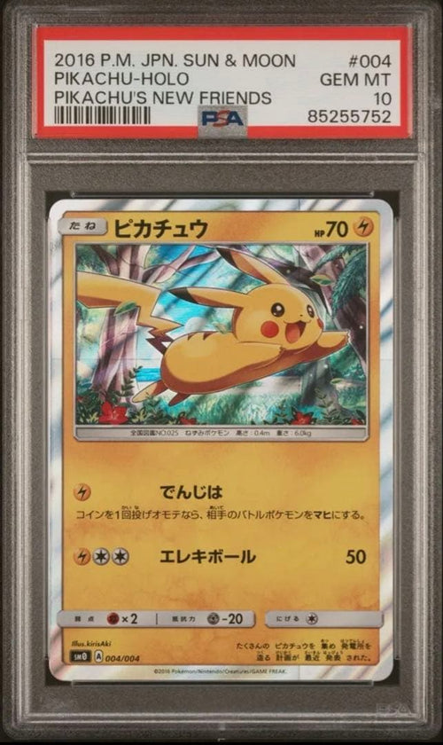 Pokemon Card Game Psa10 Sm0 004/004
