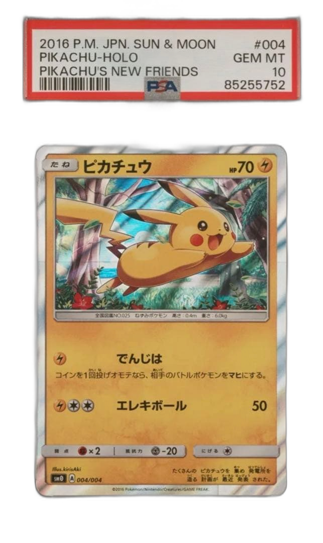 Pokemon Card Game Psa10 Sm0 004/004
