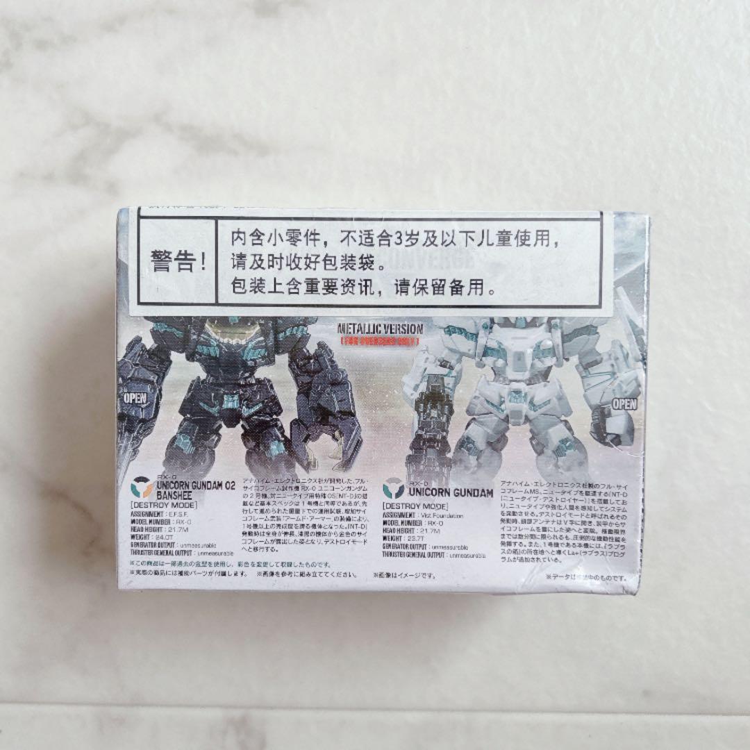 Premium Bandai Other Fw Gundam Converge Unicorn 3