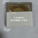 Maxell Md Pure74 Gold 74 8
