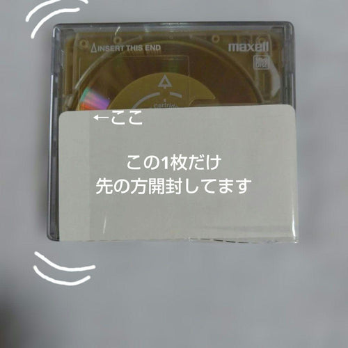 Maxell Md Pure74 Gold 74 8