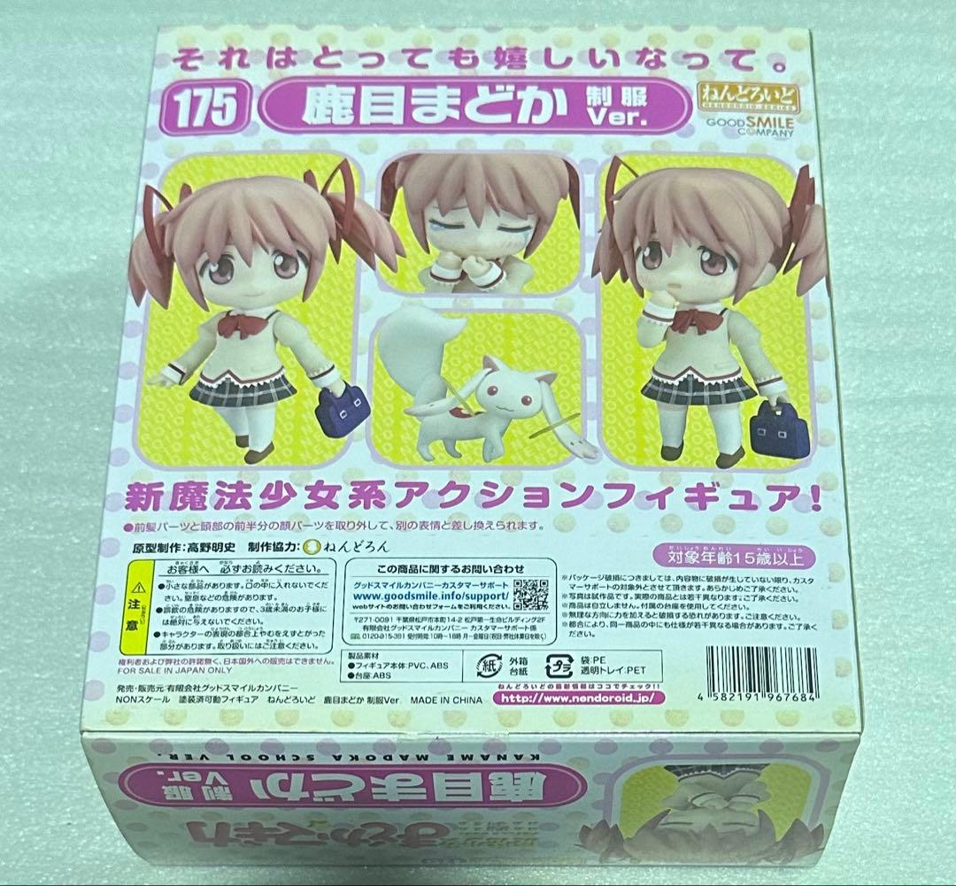 Other Ver.