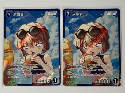 Detective Conan Card Game Rp 2