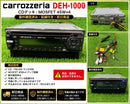 Other Carrozzeria Deh-1000 Cd