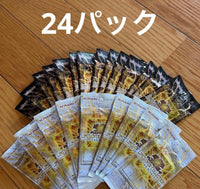 Konami Yu-Gi-Oh! Ocg Duel Monsters (Japanese) 24