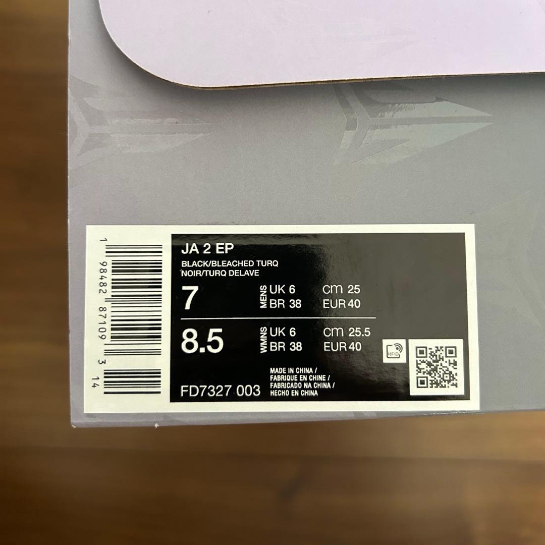 Nike Shoes (Men) Ja2 Ep