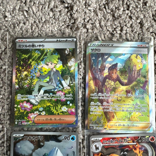 Pok Mon Trading Card Game