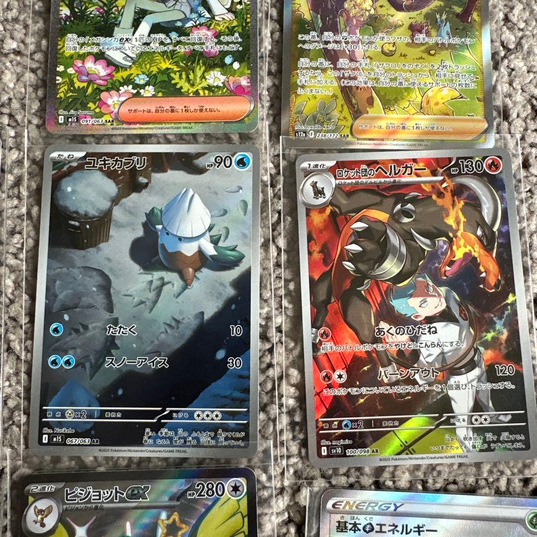 Pok Mon Trading Card Game