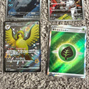 Pok Mon Trading Card Game