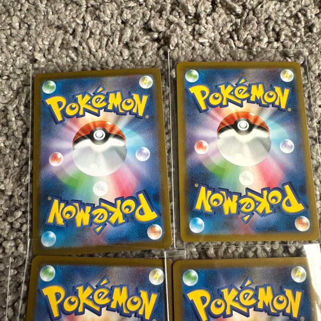 Pok Mon Trading Card Game