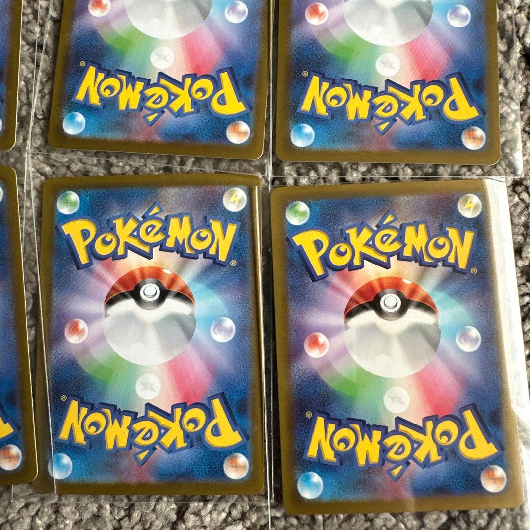Pok Mon Trading Card Game