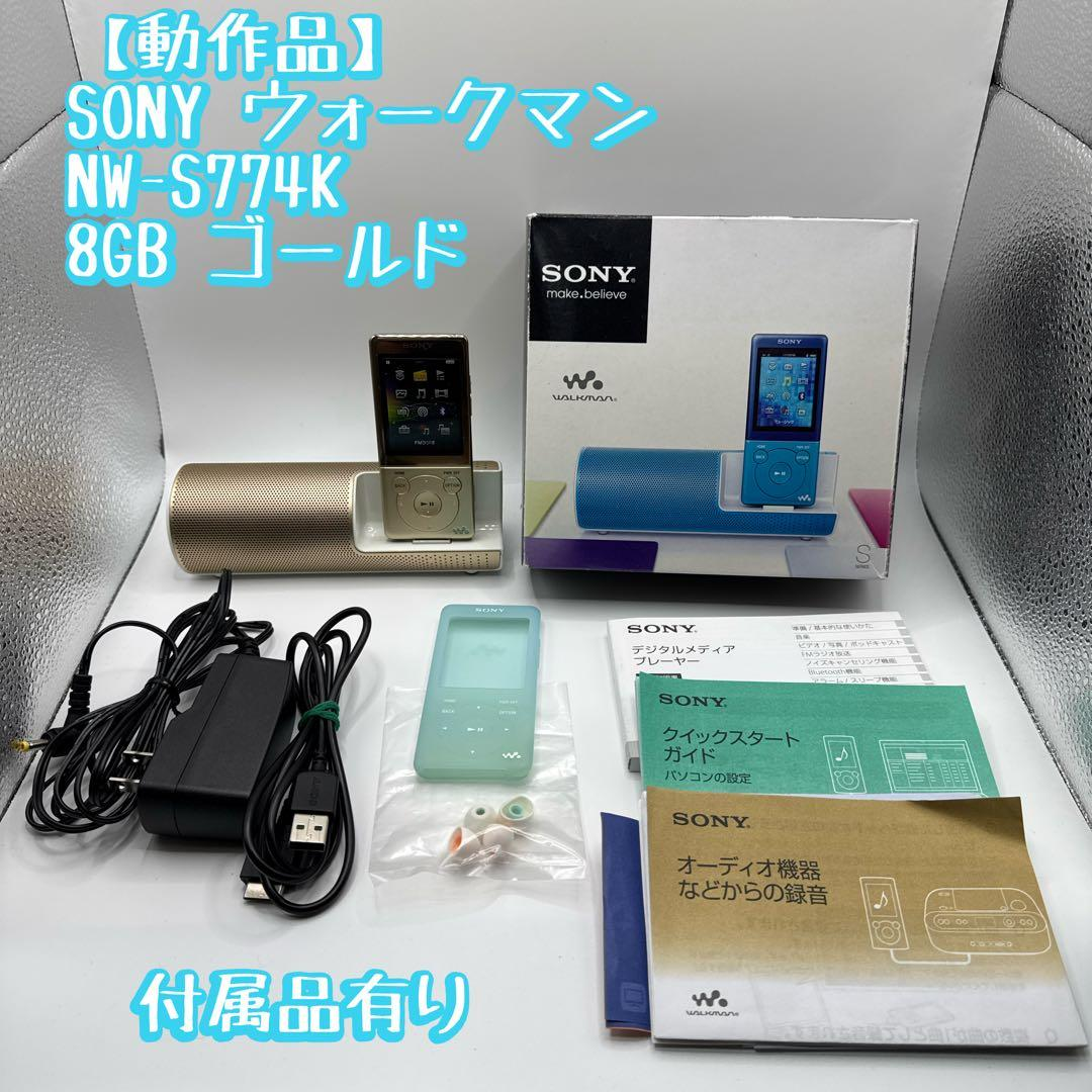 Sony Digital Audio Player Nw-S774K 8Gb