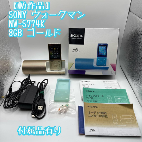 Sony Digital Audio Player Nw-S774K 8Gb