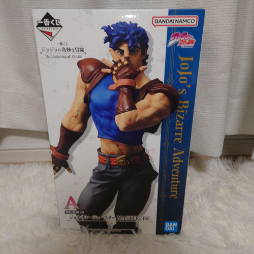 Bandai Jojo'S Bizarre Adventure A