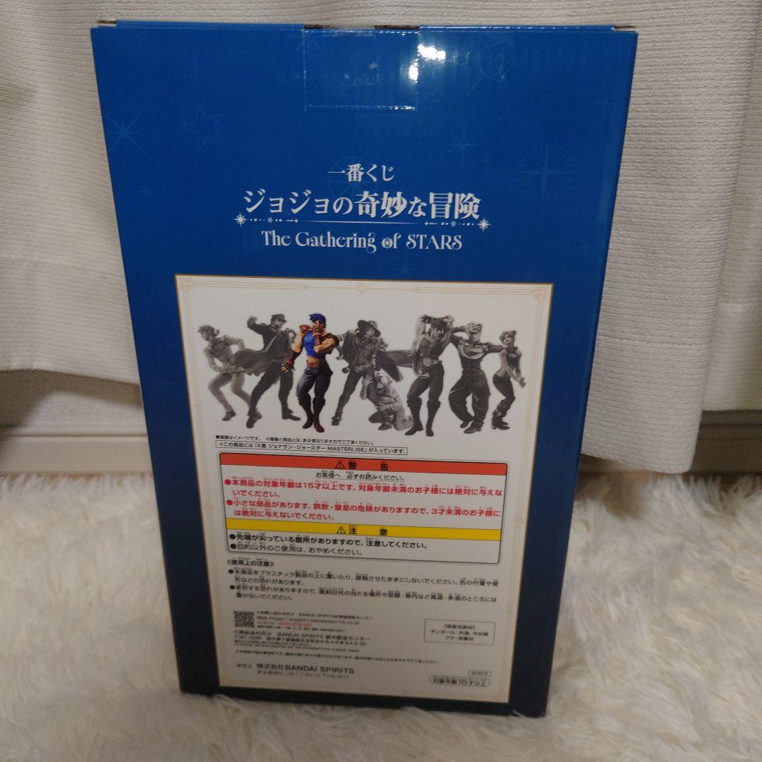 Bandai Jojo'S Bizarre Adventure A