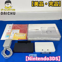 Body (3Ds) Ya139 Nintendo Ar Ac 7