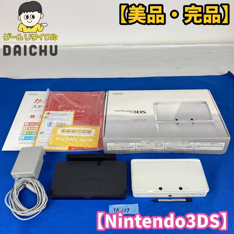 Body (3Ds) Ya139 Nintendo Ar Ac 7