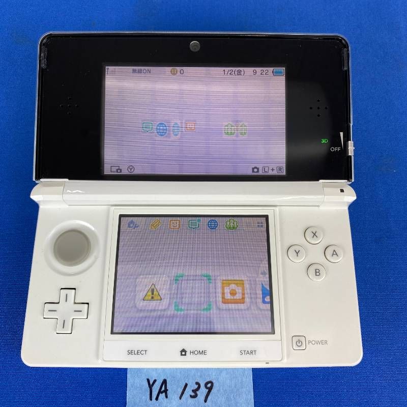 Body (3Ds) Ya139 Nintendo Ar Ac 7