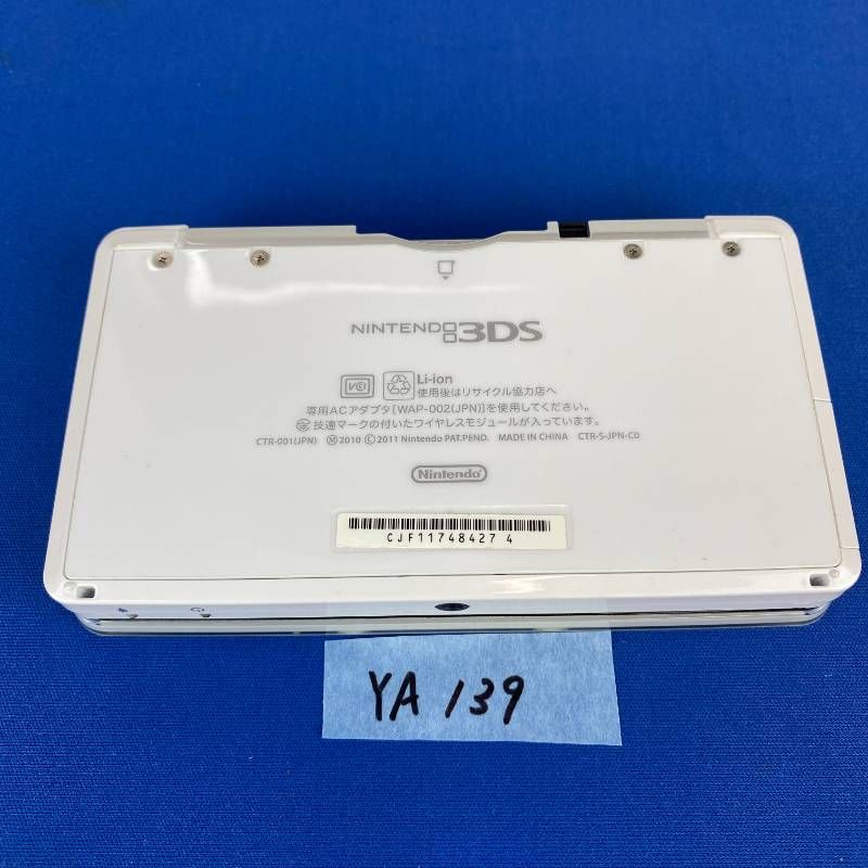 Body (3Ds) Ya139 Nintendo Ar Ac 7