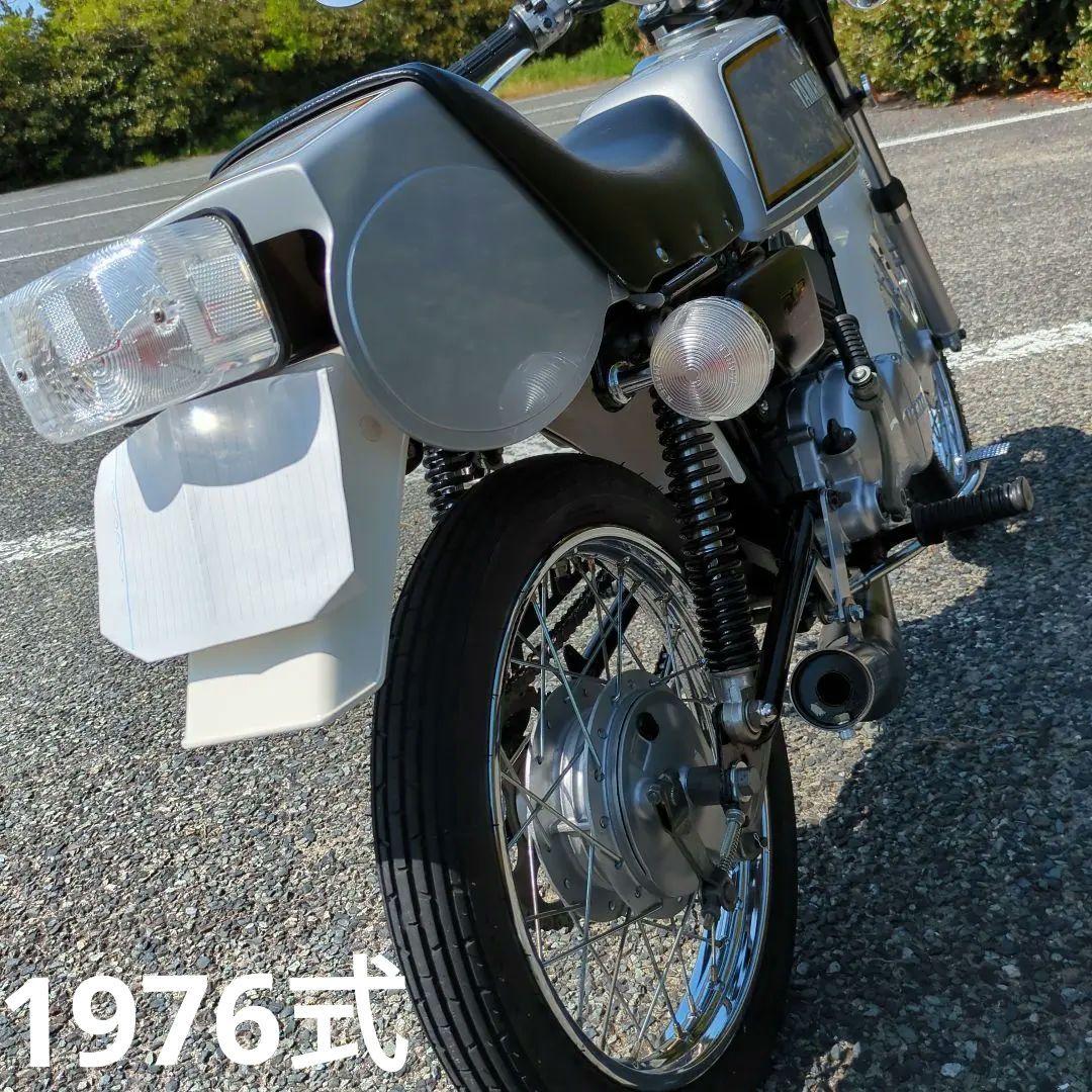 Yamaha Motorcycle Frames 1976 Gr