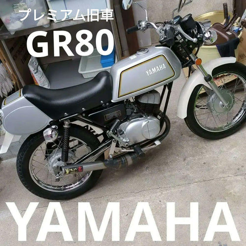 Yamaha Motorcycle Frames 1976 Gr