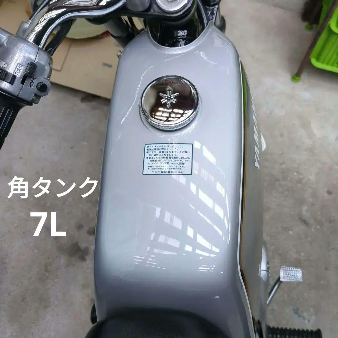 Yamaha Motorcycle Frames 1976 Gr