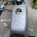 Yamaha Motorcycle Frames 1976 Gr