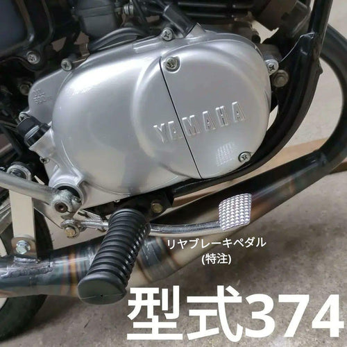 Yamaha Motorcycle Frames 1976 Gr